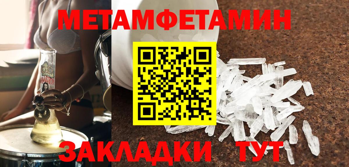 Амфетамин  Амфетамин 98%  Вход с VPN  Уссурийск 