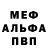 МЕТАДОН белоснежный TheFuziMan252