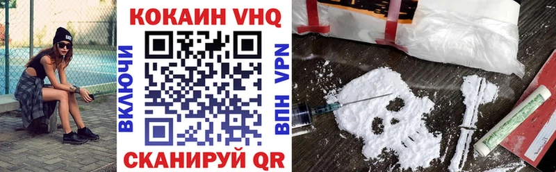 COCAIN Columbia  даркнет сайт  Уссурийск 