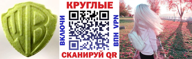 Экстази mix  OMG ТОР  Уссурийск 