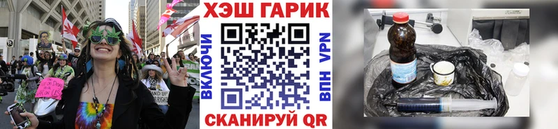 закладки  Уссурийск  ГАШ hashish 