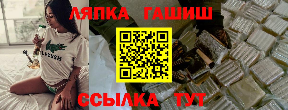 Гашиш индика сатива Уссурийск