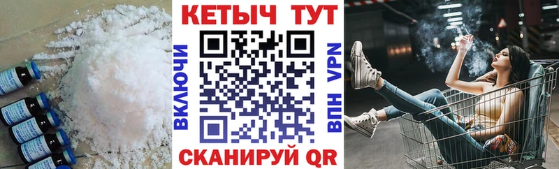 купить наркотик  Уссурийск  blacksprut как войти  Кетамин VHQ 