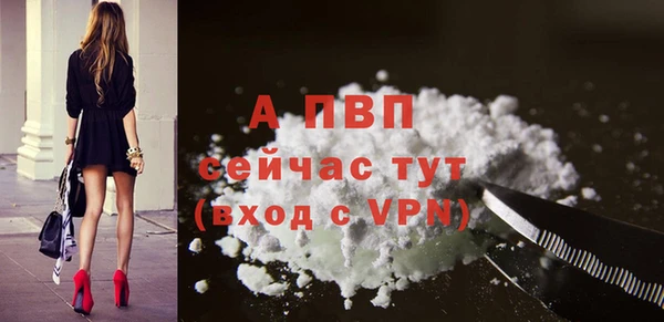 стафф Алексеевка
