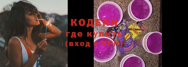 кристаллы Краснотурьинск