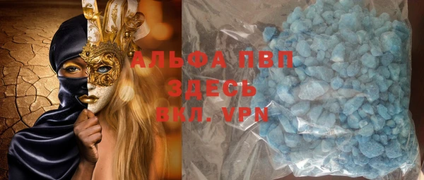 spice Алексин