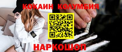 мяу мяу мука Северобайкальск