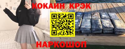 мяу мяу мука Северобайкальск