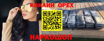 не бодяженный Свободный