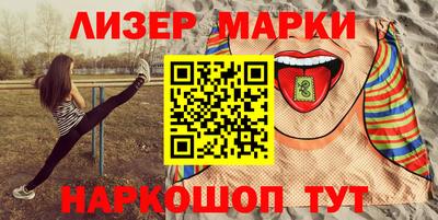 мяу мяу мука Северобайкальск
