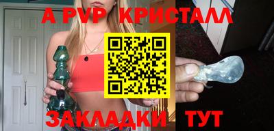 мяу мяу мука Северобайкальск