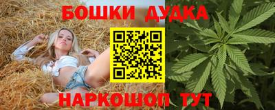 мяу мяу мука Северобайкальск