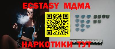 мяу мяу мука Северобайкальск