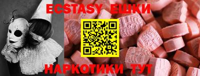 мяу мяу мука Северобайкальск