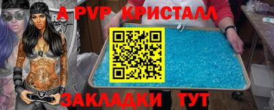 мяу мяу мука Северобайкальск