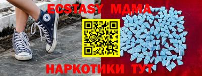мяу мяу мука Северобайкальск