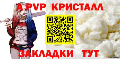 гидропоника Севастополь