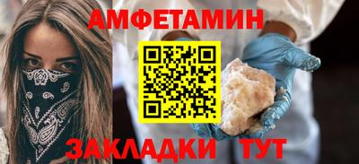 мяу мяу мука Северобайкальск