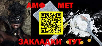 мяу мяу мука Северобайкальск