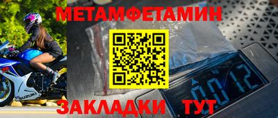 мяу мяу мука Северобайкальск