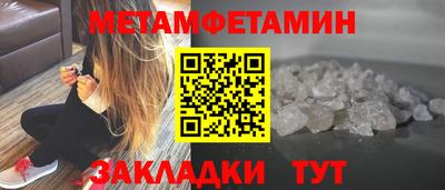 гидропоника Севастополь
