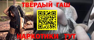 мяу мяу мука Северобайкальск