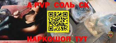 мяу мяу мука Северобайкальск