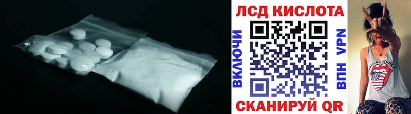 сколько стоит блэк спрут как зайти ЛСД экстази ecstasy Уссурийск