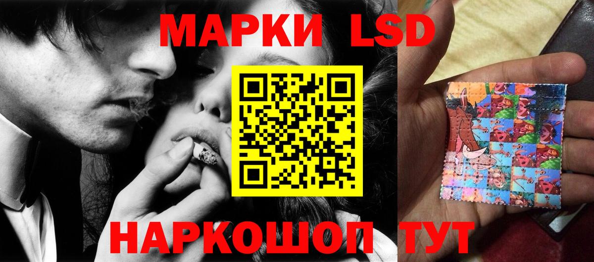 Лсд 25 экстази кислота  Вход с VPN  Лсд 25 экстази ecstasy  LSD-25 экстази  Уссурийск 