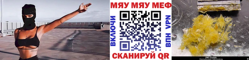 МЕФ 4 MMC цена наркотик Уссурийск