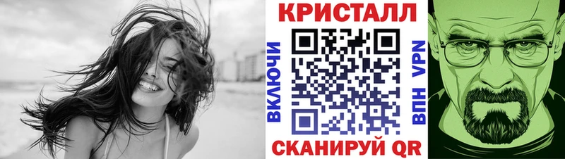 купить наркотики цена  Уссурийск  Первитин мет 