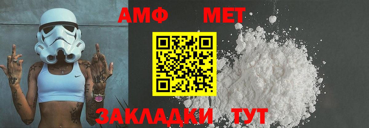Кокаин Уссурийск
