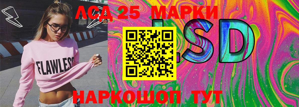 Наркотические марки  Марки N-bome 1,8мг  Вход с VPN  Уссурийск  Марки N-bome 1,8мг 