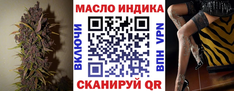 Дистиллят ТГК вейп с тгк  Уссурийск 