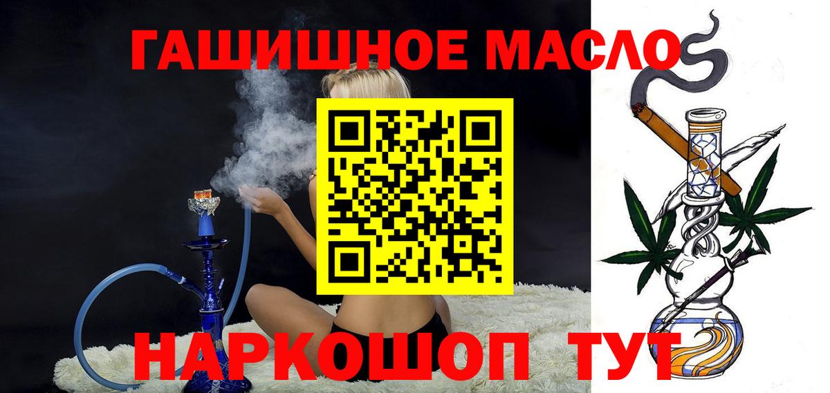 ГАШ  Вход с VPN  Конопля  ГАШ  Уссурийск  Меф МЯУ МЯУ  